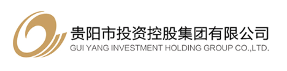 貴陽市投資控股集團(tuán)有限公司